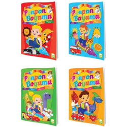 EMA PONPON  BOYAMA KİTABI